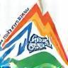 Alpine Route Solutions AG Favicon visual element